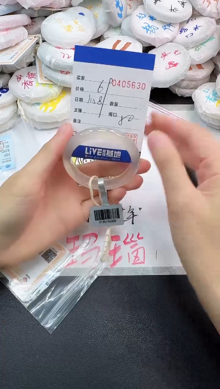 手镯玛瑙/玉髓未镶嵌5630