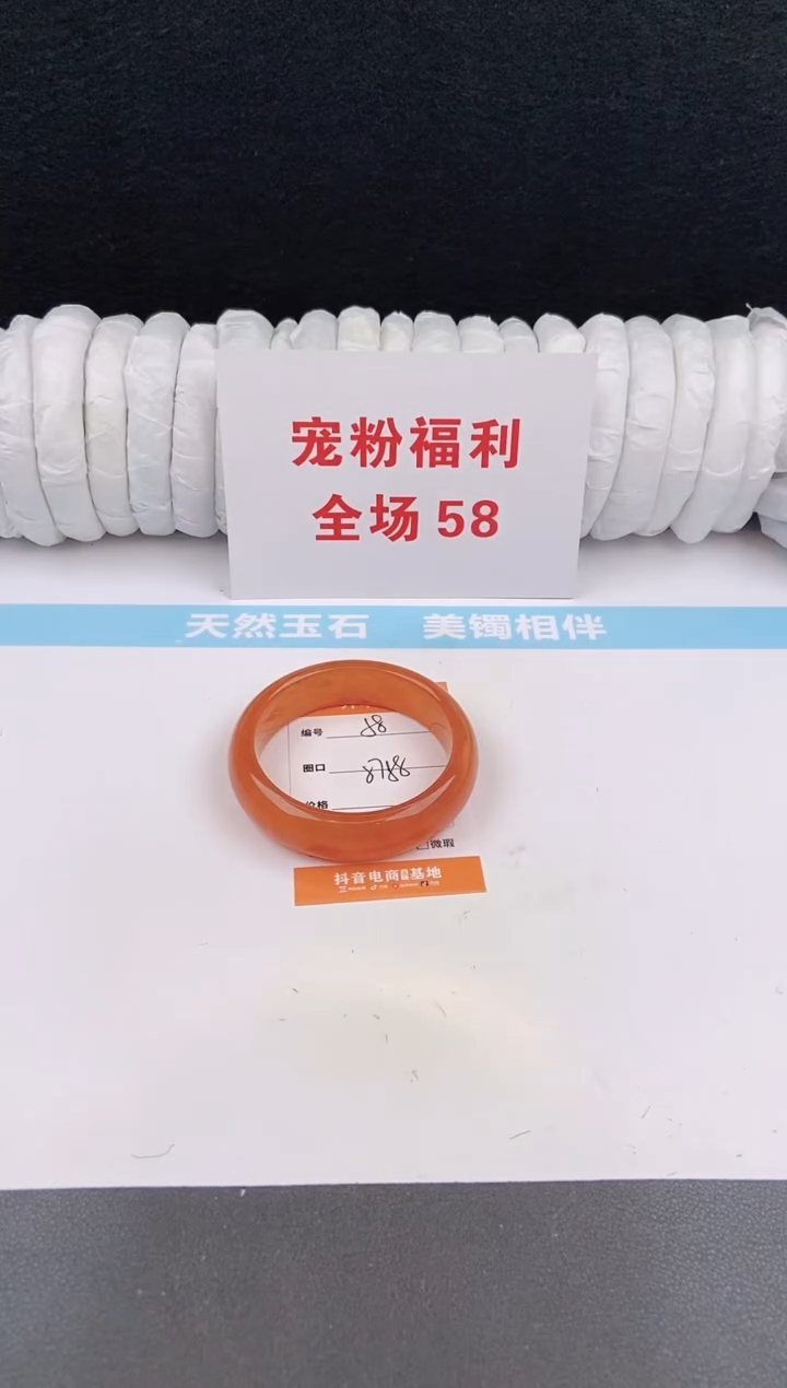 未镶嵌手镯石英质玉58