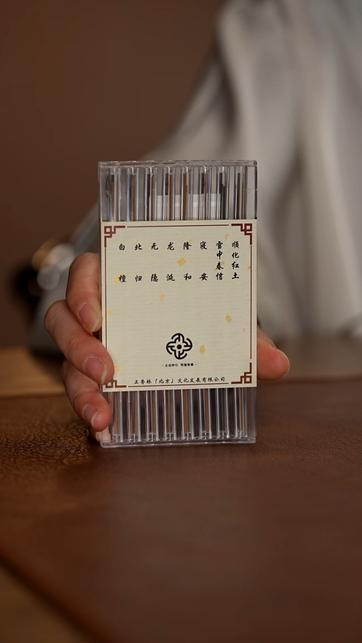 【闪购商品】瓷片景德镇斌芬陶瓷/正香林