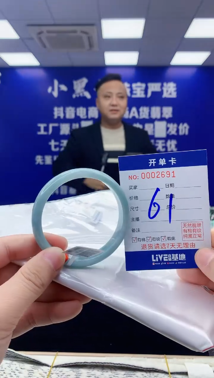 【闪购商品】翡翠手镯未镶嵌翡翠天然A货手镯