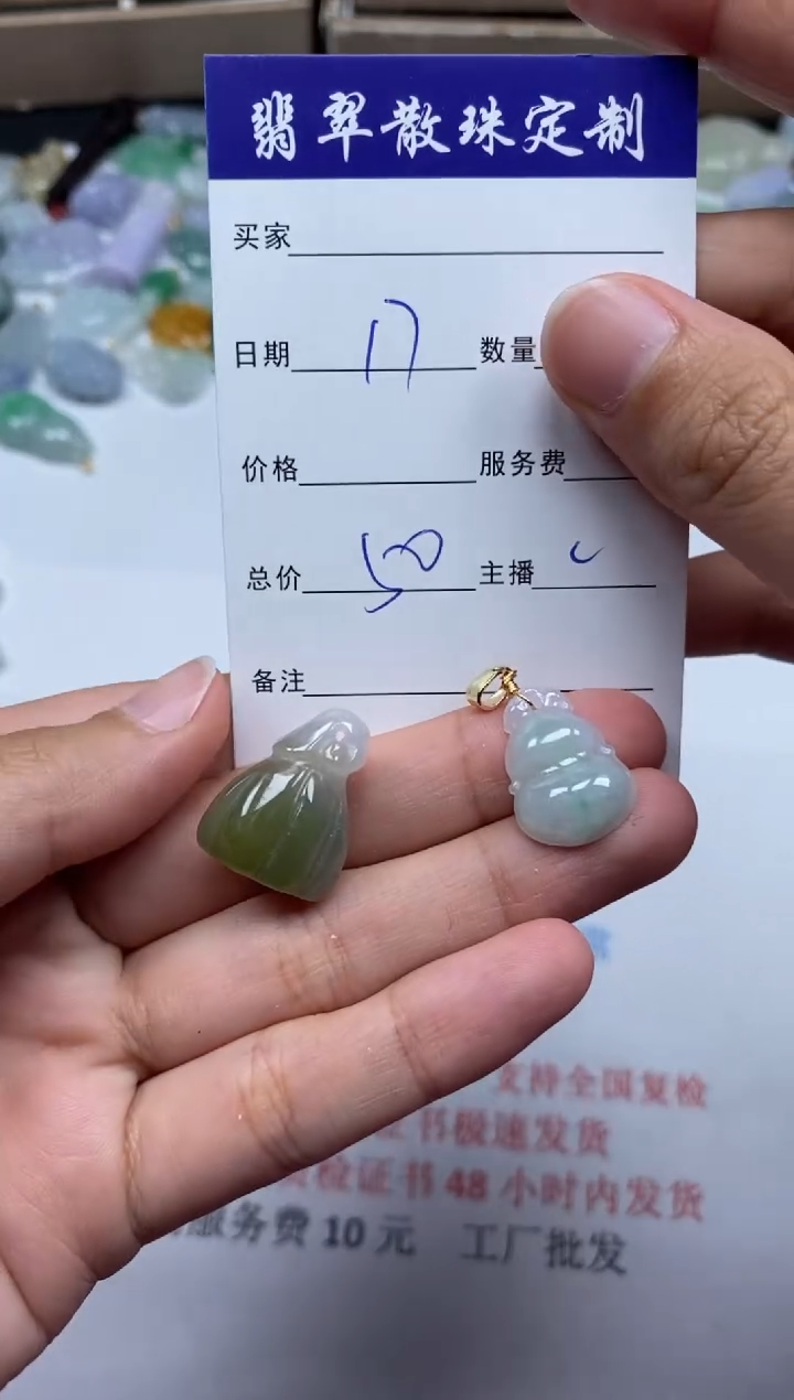 【闪购商品】翡翠颈饰未镶嵌贞城散珠批发DIY