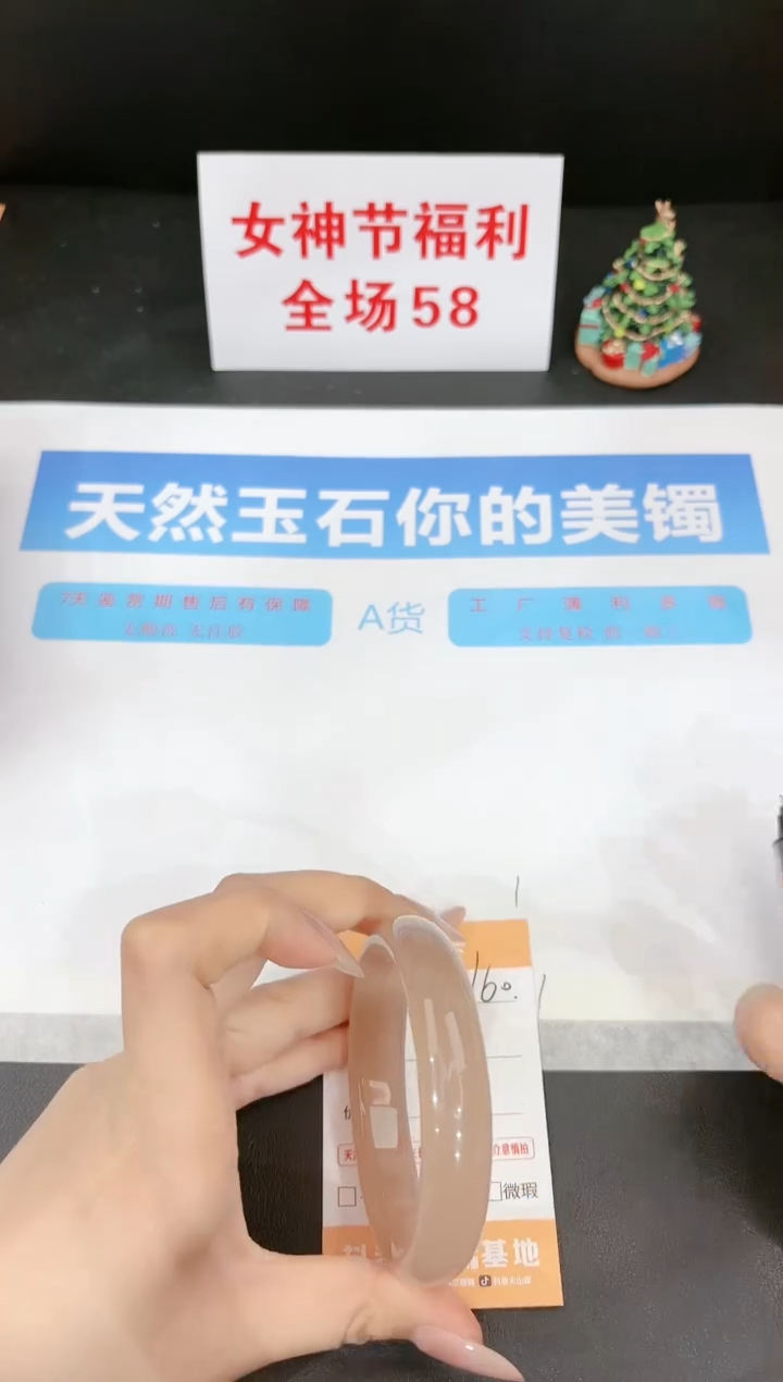 【闪购商品】石英质玉手镯未镶嵌160