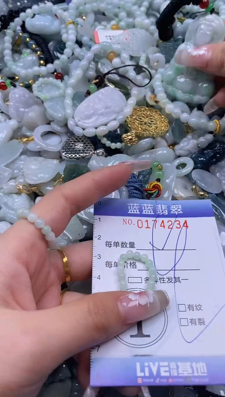 【闪购商品】翡翠颈饰未镶嵌闪购0174234多样性发其一