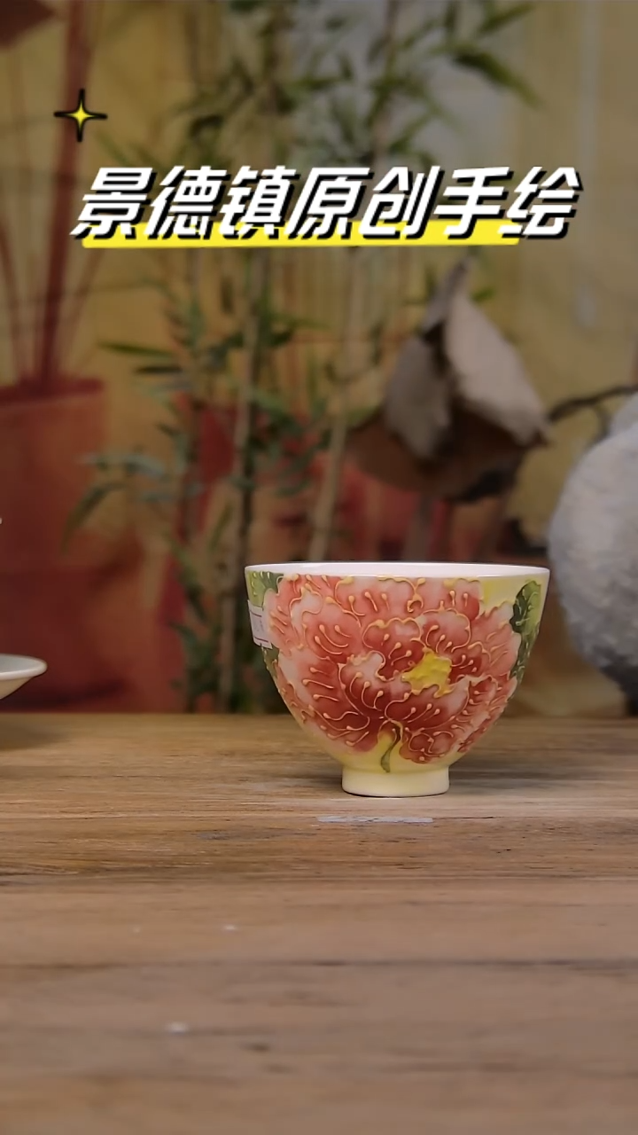 【闪购商品】景德镇陶瓷杯碗柴烧多人