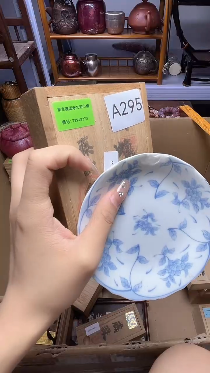 1瓷器瓷器瓷器瓷器