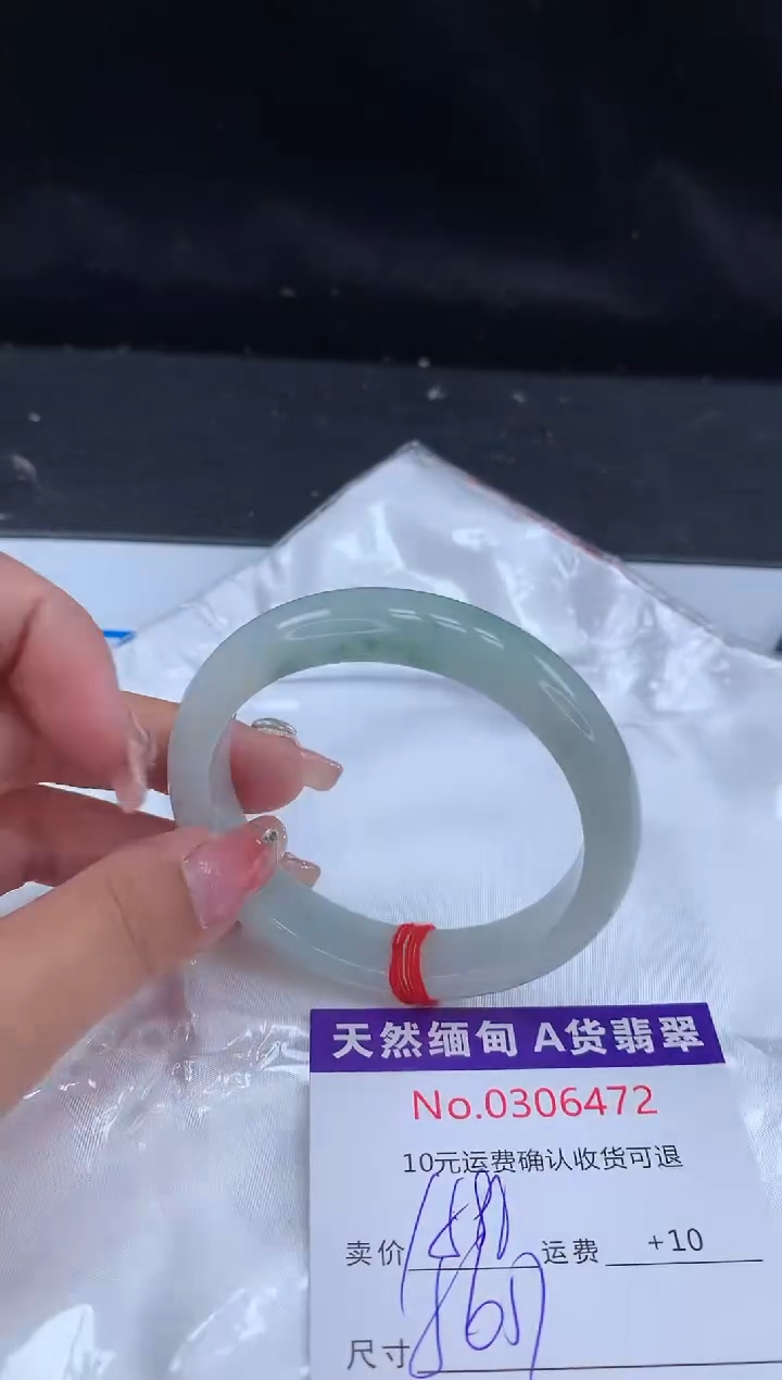 【闪购商品】翡翠手镯未镶嵌天然缅甸A货翡翠