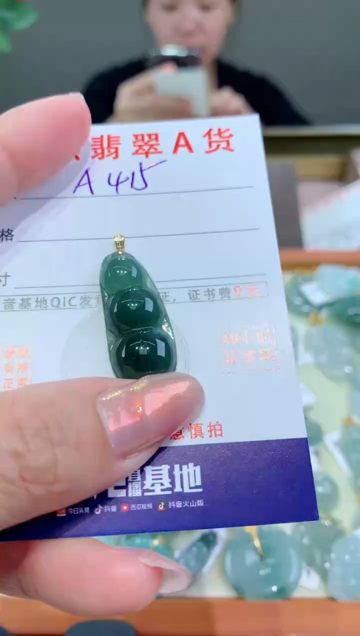 【闪购商品】翡翠颈饰18K金镶嵌天然翡翠A货挂件