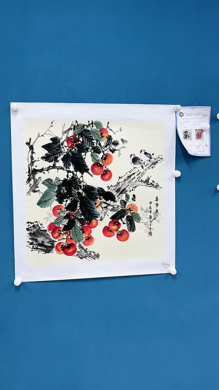 【闪购商品】国画2.24-甄选-王夫怀-斗方画史-89