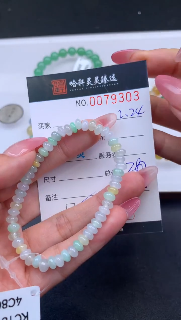 【闪购商品】翡翠挂件未镶嵌哈轩 珠串1（有纹有裂）