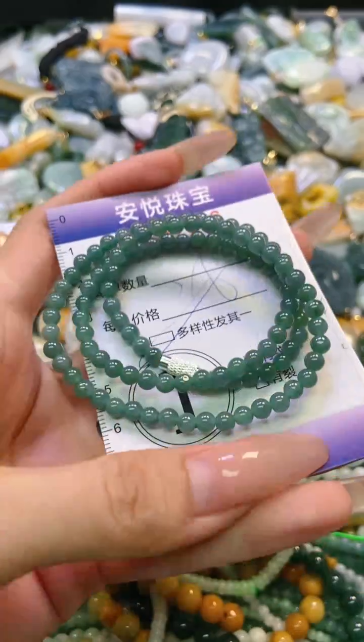 翡翠未镶嵌颈饰闪购0237164多样性发其一