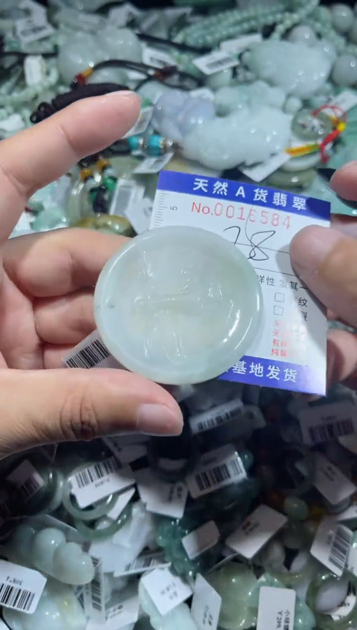 【闪购商品】翡翠颈饰未镶嵌00016584