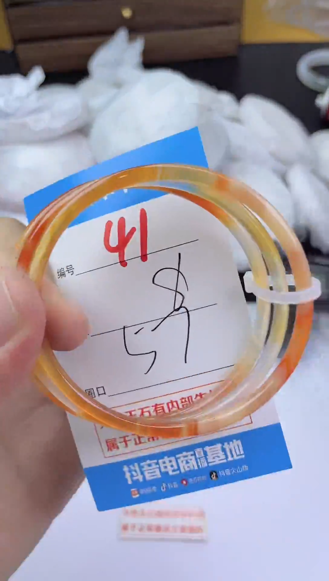 手镯玛瑙/玉髓未镶嵌41