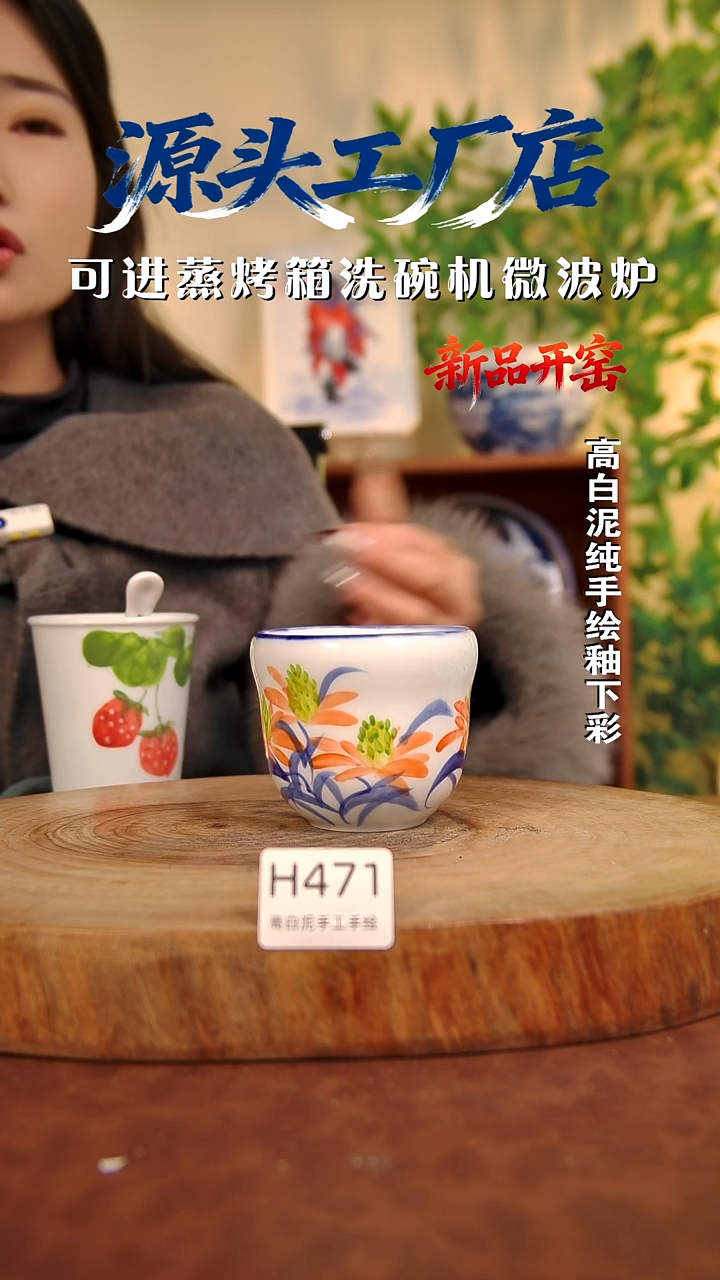 摆件白泥景德镇手工手绘陶瓷【食品级】471