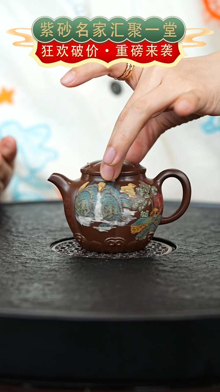 茶壶紫砂宜兴紫砂