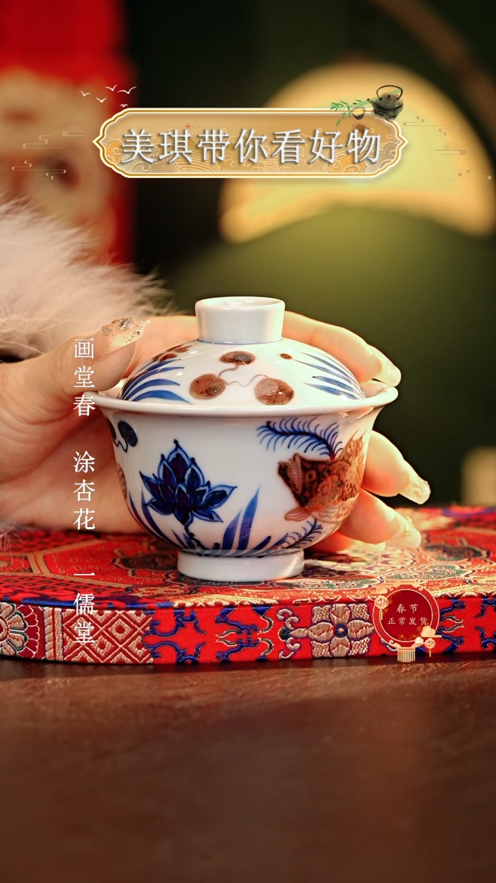【闪购商品】瓷片................