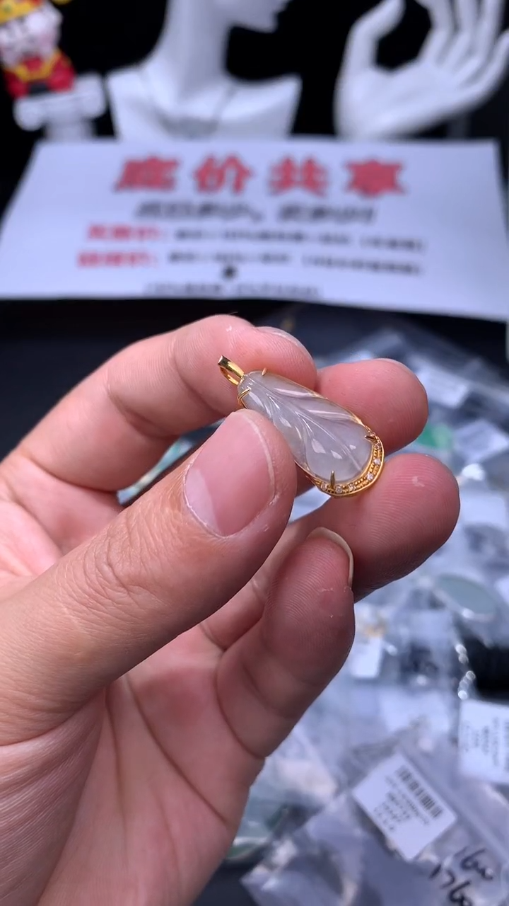 颈饰18K金镶嵌翡翠48小时鉴赏期 退货不扣服务费