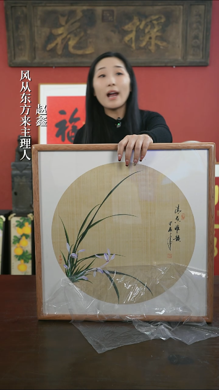 【闪购商品】书法手绘50*50-JSK10-兰花