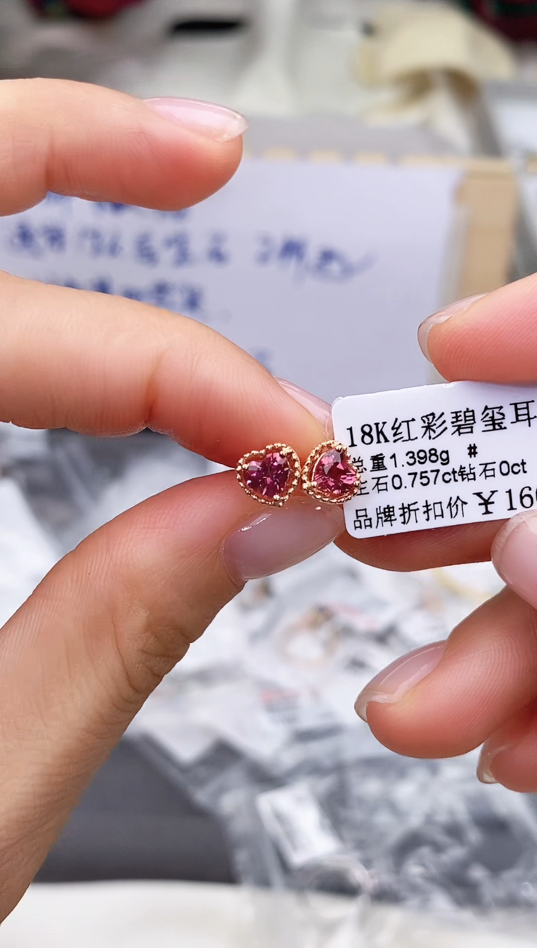 碧玺耳饰18K金镶嵌高货