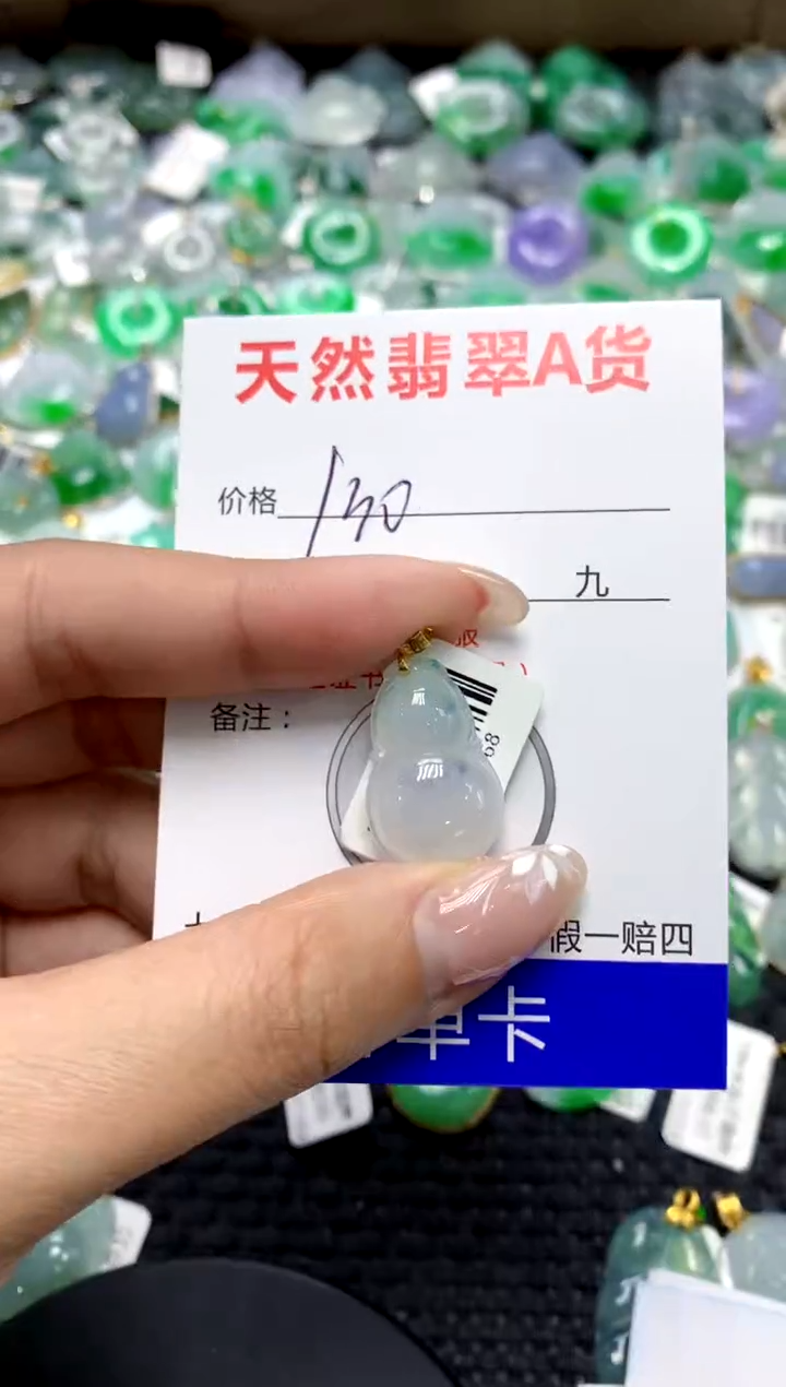 【闪购商品】翡翠颈饰18K金镶嵌1111111111111