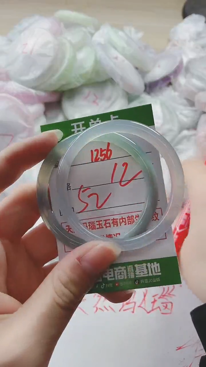 【闪购商品】玛瑙/玉髓手镯未镶嵌1256