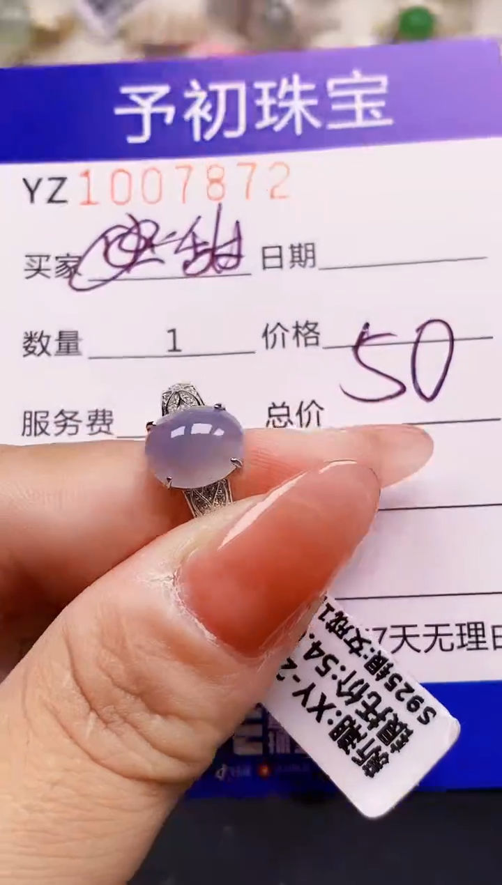 银S925镶嵌戒指翡翠甜**笑7872