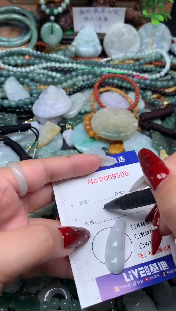 颈饰未镶嵌翡翠1