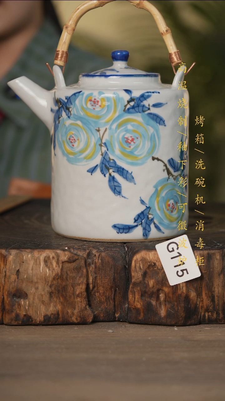 瓷片景德镇高温釉下彩可微波烤箱洗碗机115