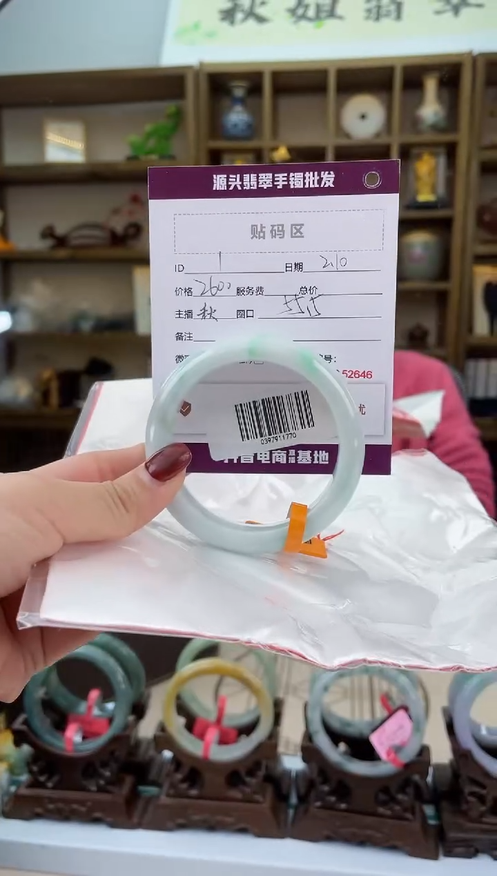 【闪购商品】翡翠手镯未镶嵌翡翠手镯