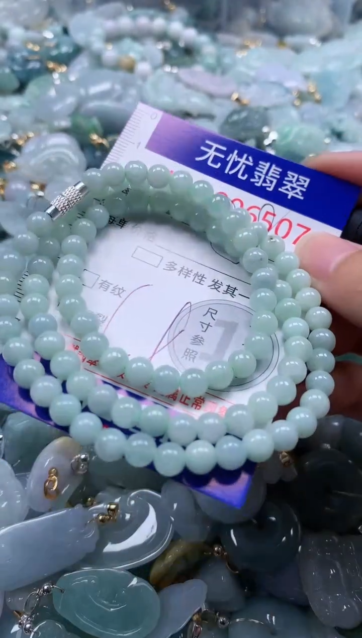 翡翠未镶嵌吊坠(不含链)6507