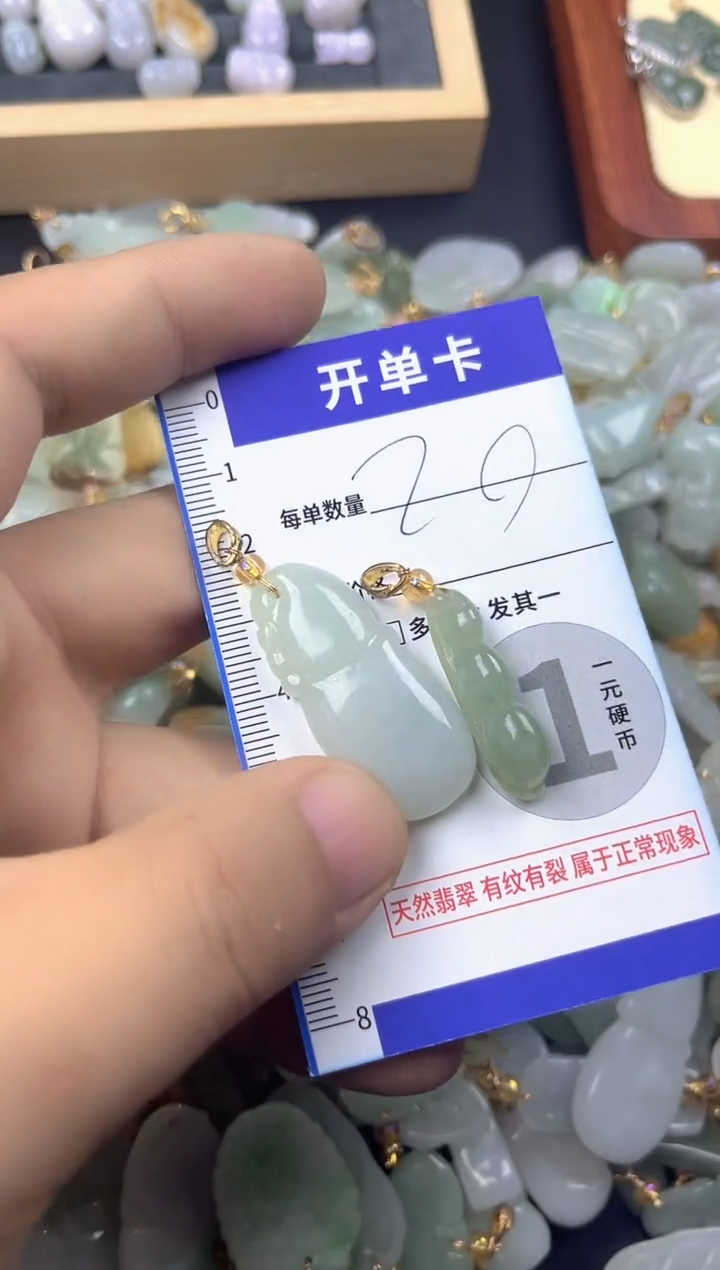 颈饰未镶嵌翡翠天然A货翡翠