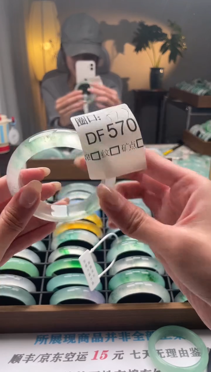 M****鸭闪购链接一物一拍以图为准DF470