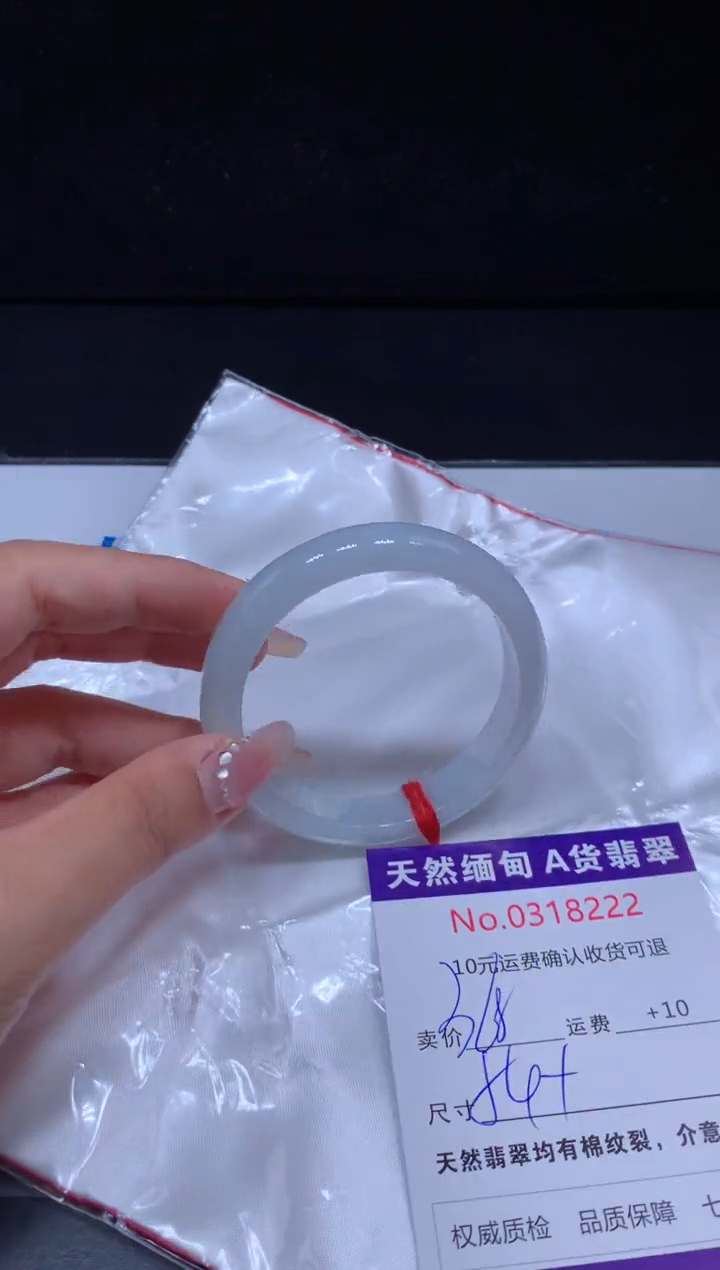 翡翠手镯未镶嵌有纹，完美者勿拍