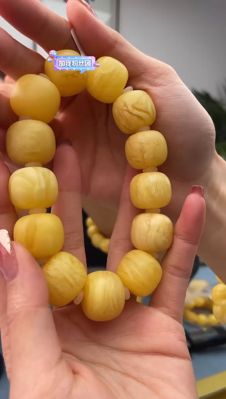 【闪购商品】蜜蜡珠宝奇石未镶嵌假一赔十，多样性发一件063