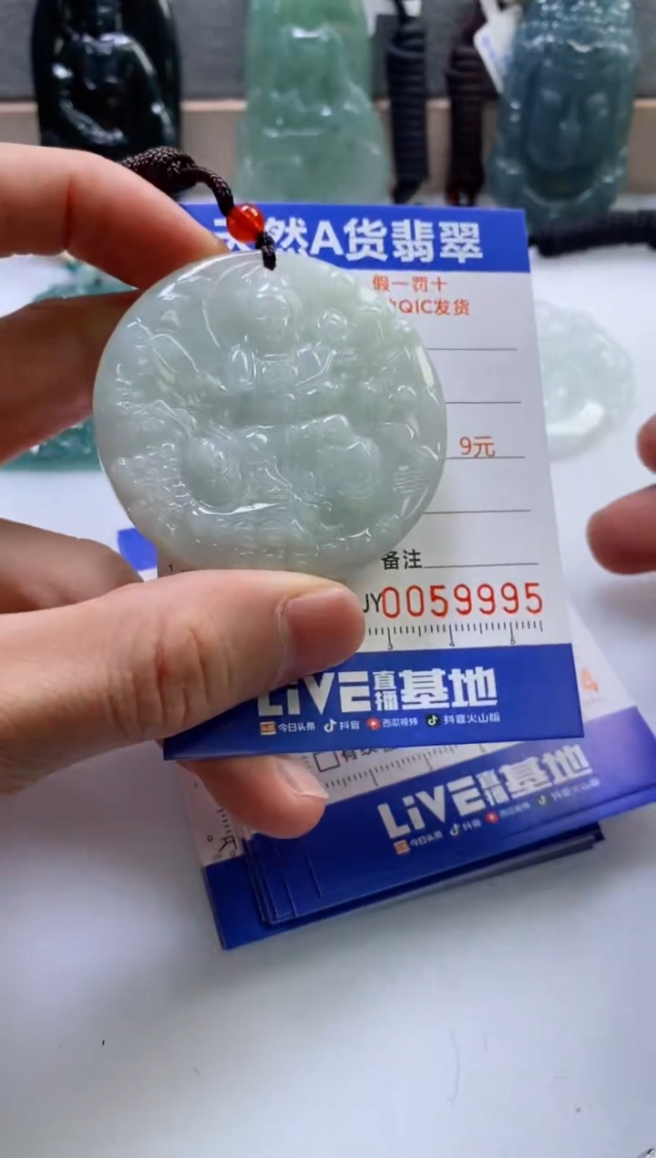 【闪购商品】翡翠挂件未镶嵌          