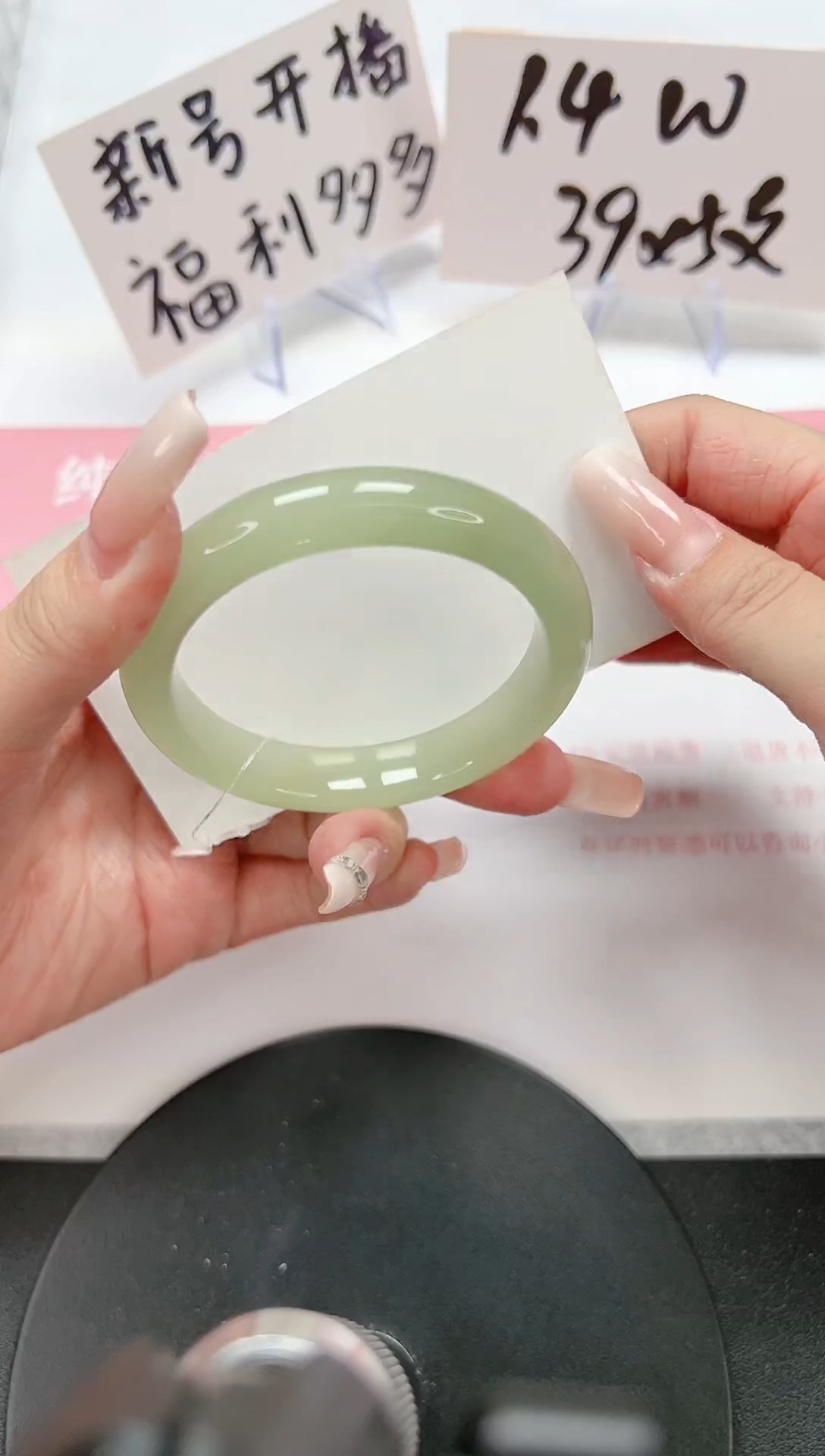 【闪购商品】石英质玉手镯未镶嵌A129-54.5