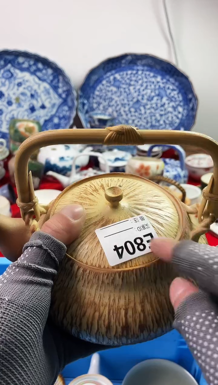 瓷片子*77777777777 E804