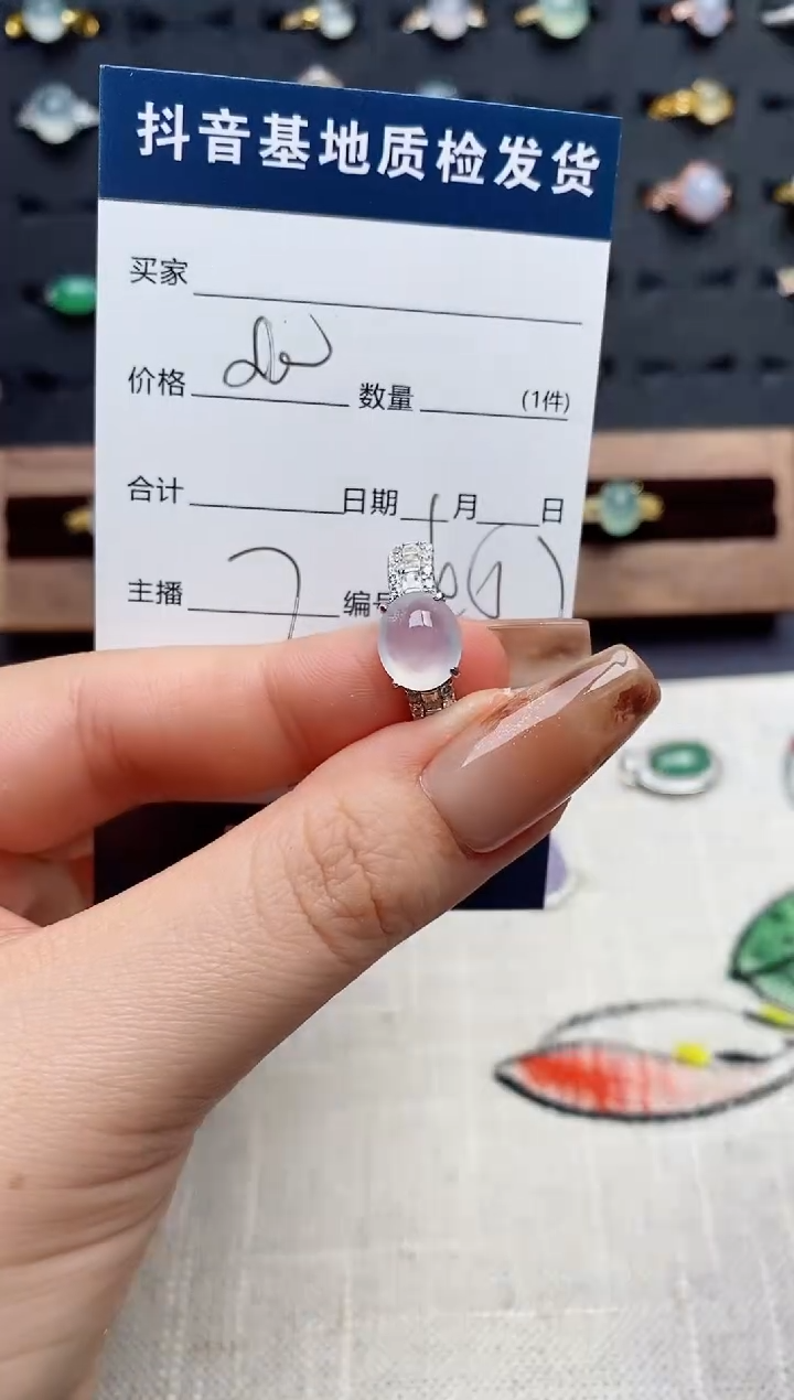 银S925镶嵌戒指翡翠.