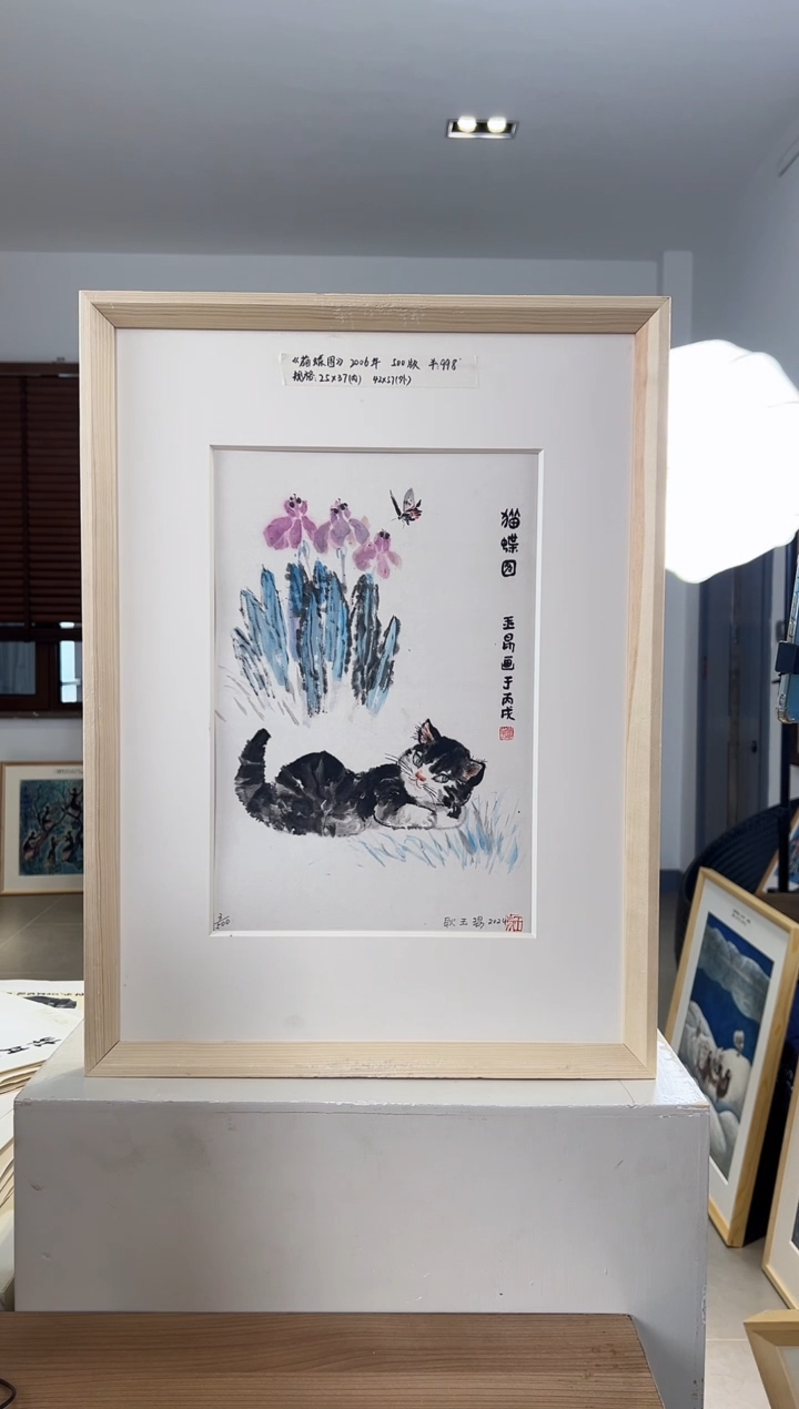 【闪购商品】版画限量亲签盖章版画S