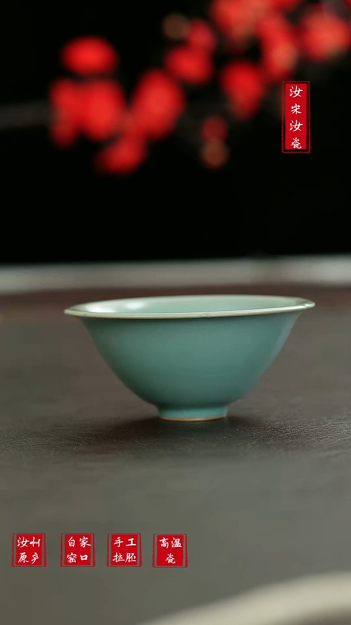 摆件L汝宋汝瓷1371