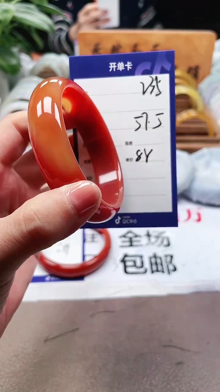 【闪购商品】玛瑙/玉髓手镯未镶嵌a235 5758多样性发货