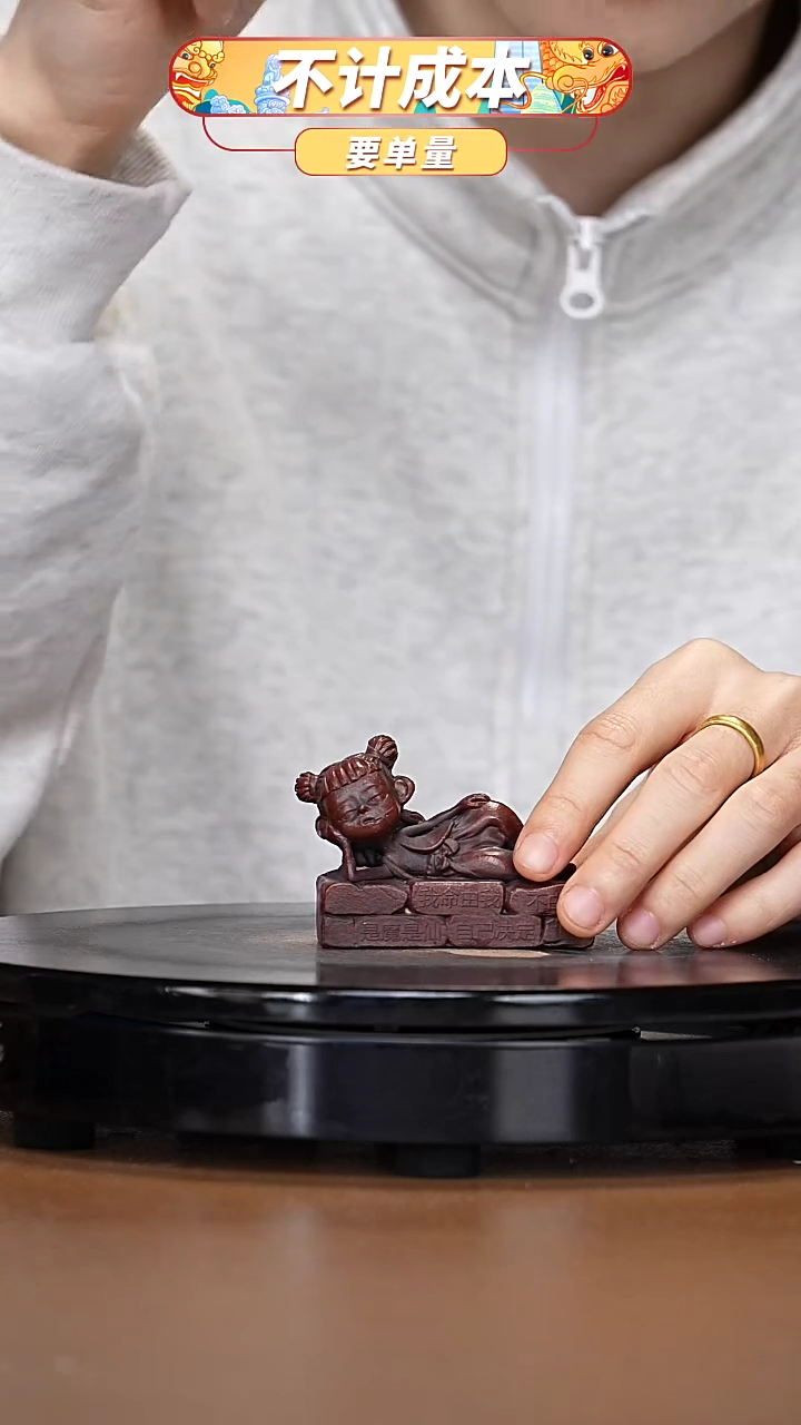 【闪购商品】宜兴高端原矿紫砂