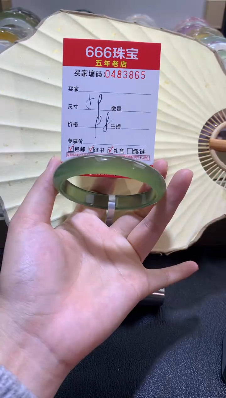 【闪购商品】玛瑙/玉髓手镯未镶嵌0483865