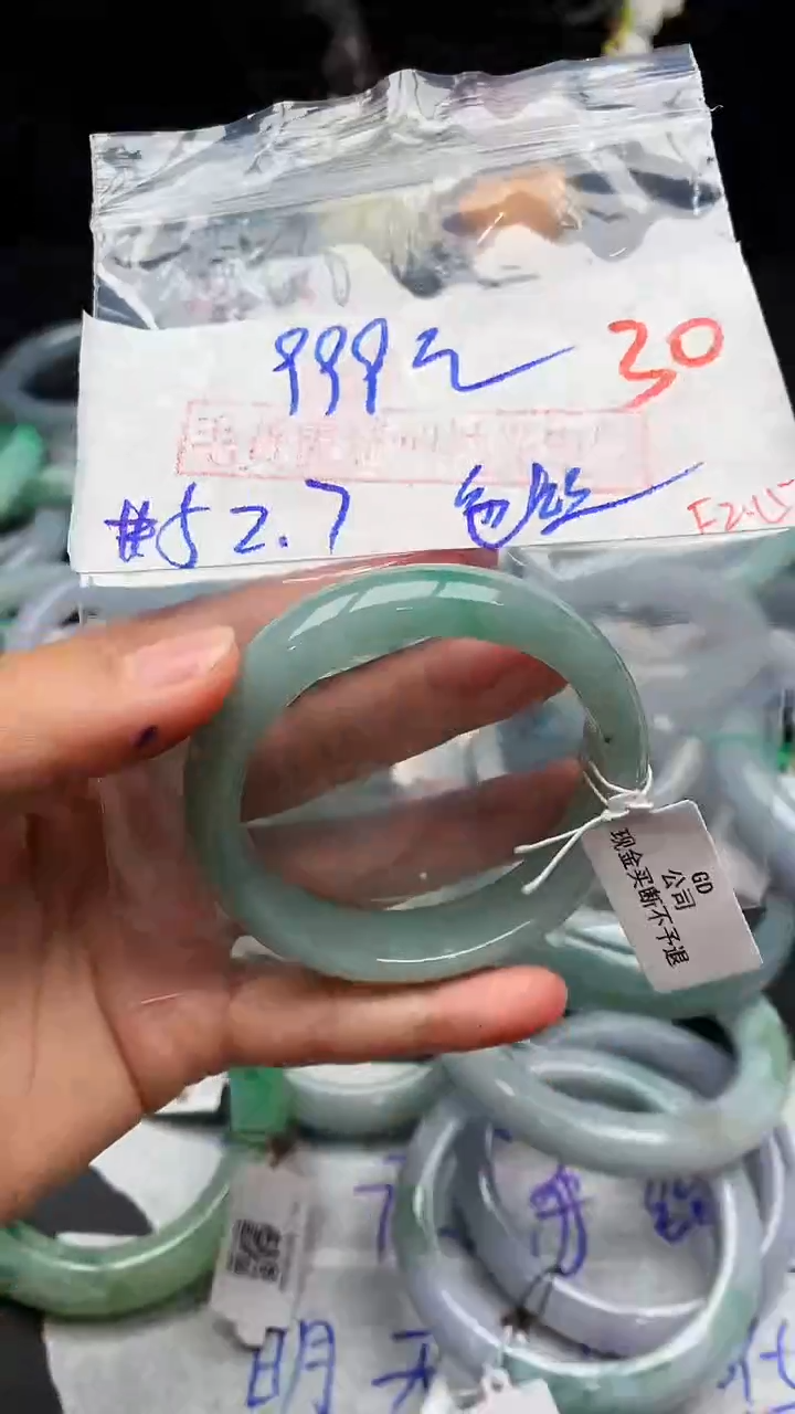 【闪购商品】定制翡翠未镶嵌毛货需精细抛光+多样性发货拍一发一