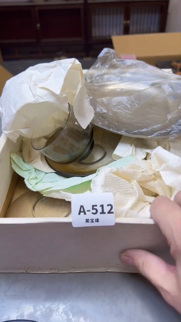 【闪购商品】瓷片512聚宝缘海淘精选