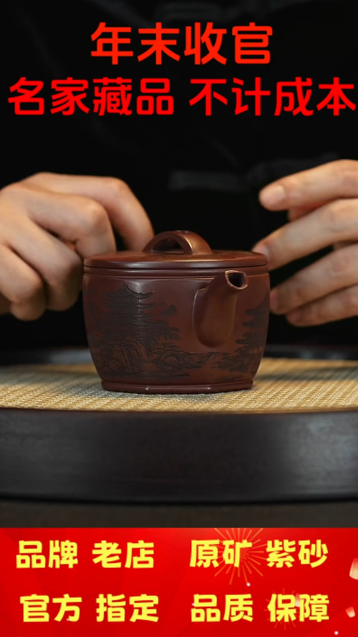 【闪购商品】紫砂茶宠宜兴茗壶正品高端紫砂壶