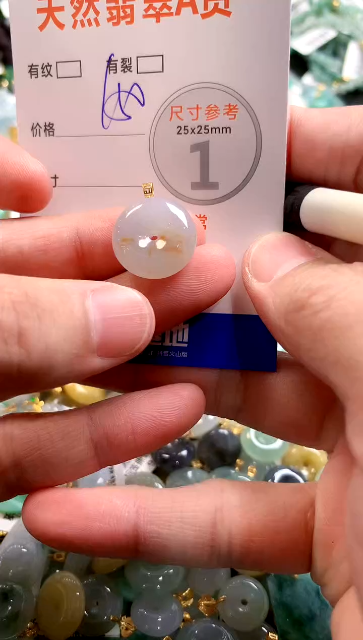 颈饰18K金镶嵌翡翠0366484392