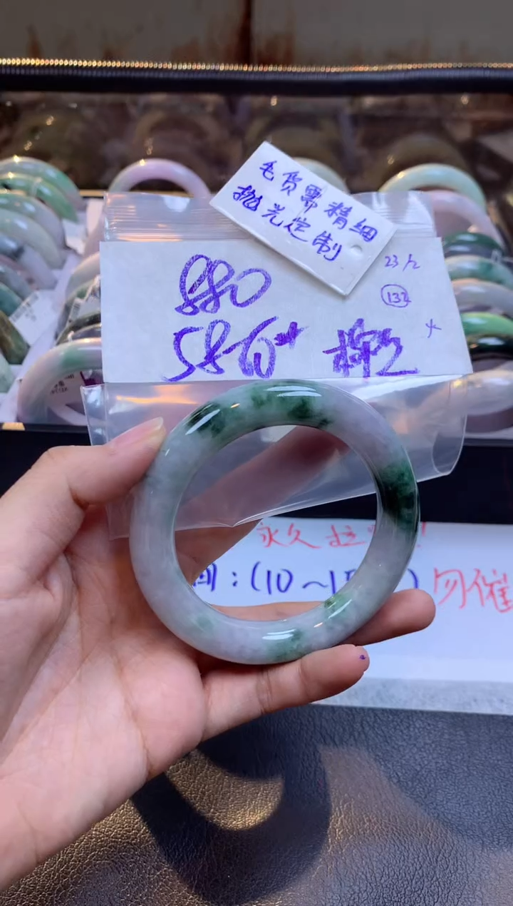 【闪购商品】定制翡翠未镶嵌手镯毛货需精细抛光+多人+880元