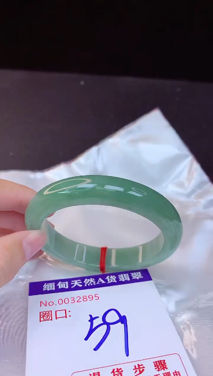 【闪购商品】翡翠手镯未镶嵌59+             