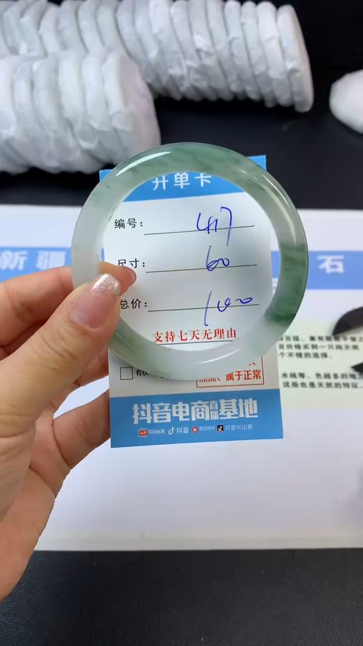 【闪购商品】石英质玉未镶嵌手镯G417