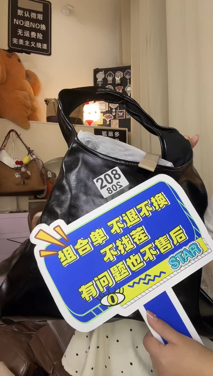 PU焦***朵以直播链接为准 默认微瑕208组合